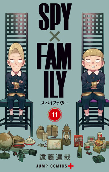 Spy X Family Vol 11